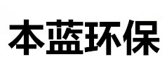 rco催化燃燒_rto廢氣處理設備_活性炭吸附催化燃燒設備-山東永藍環保設備工程有限公司
