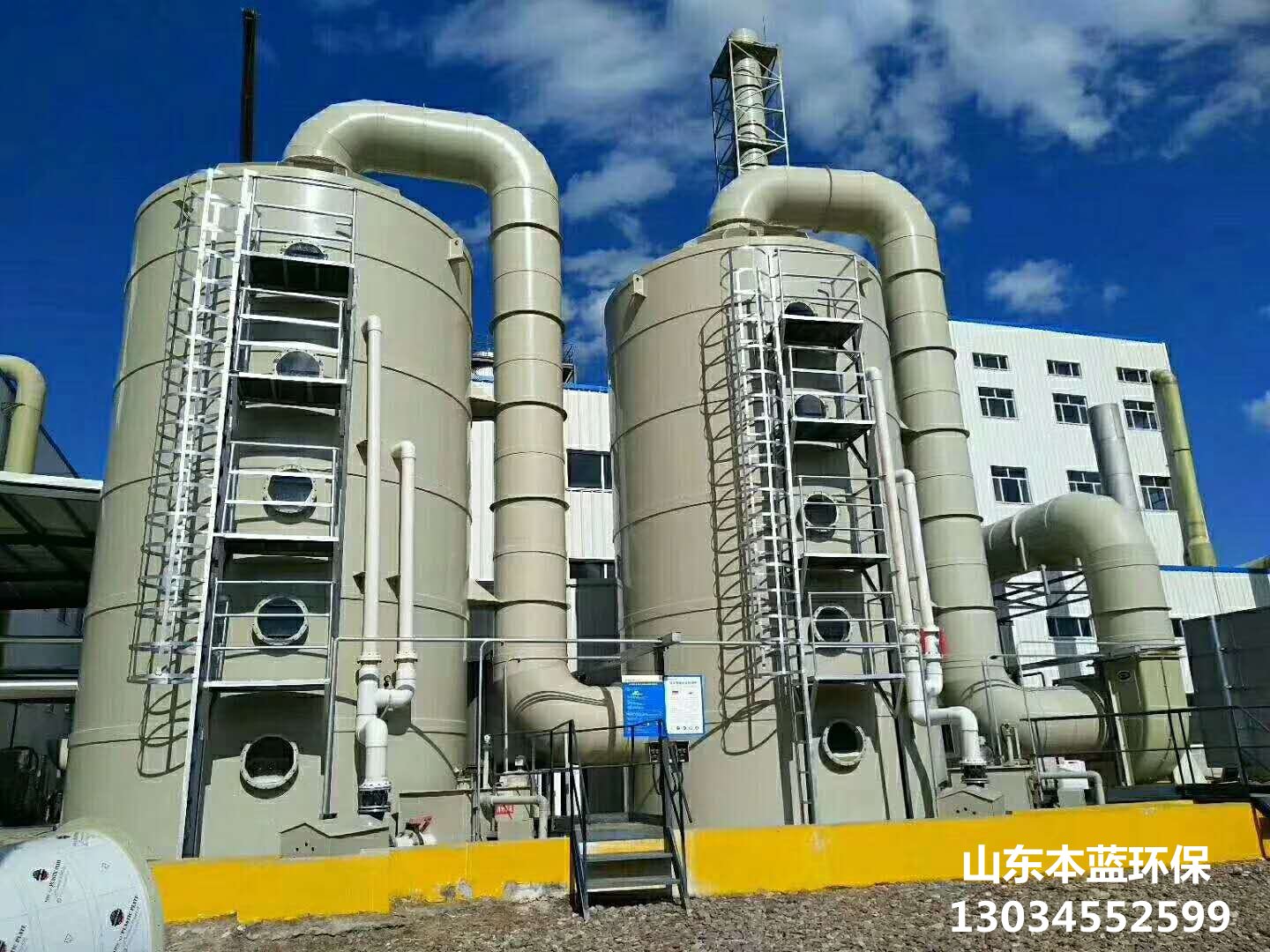 魚粉廠廢氣凈化設備