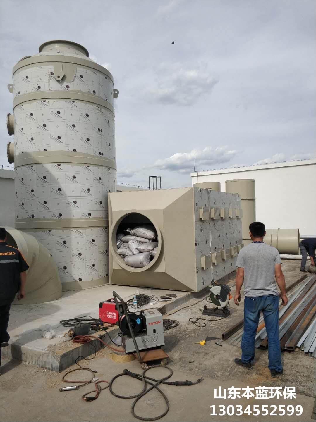 飼料廠廢氣除臭設備