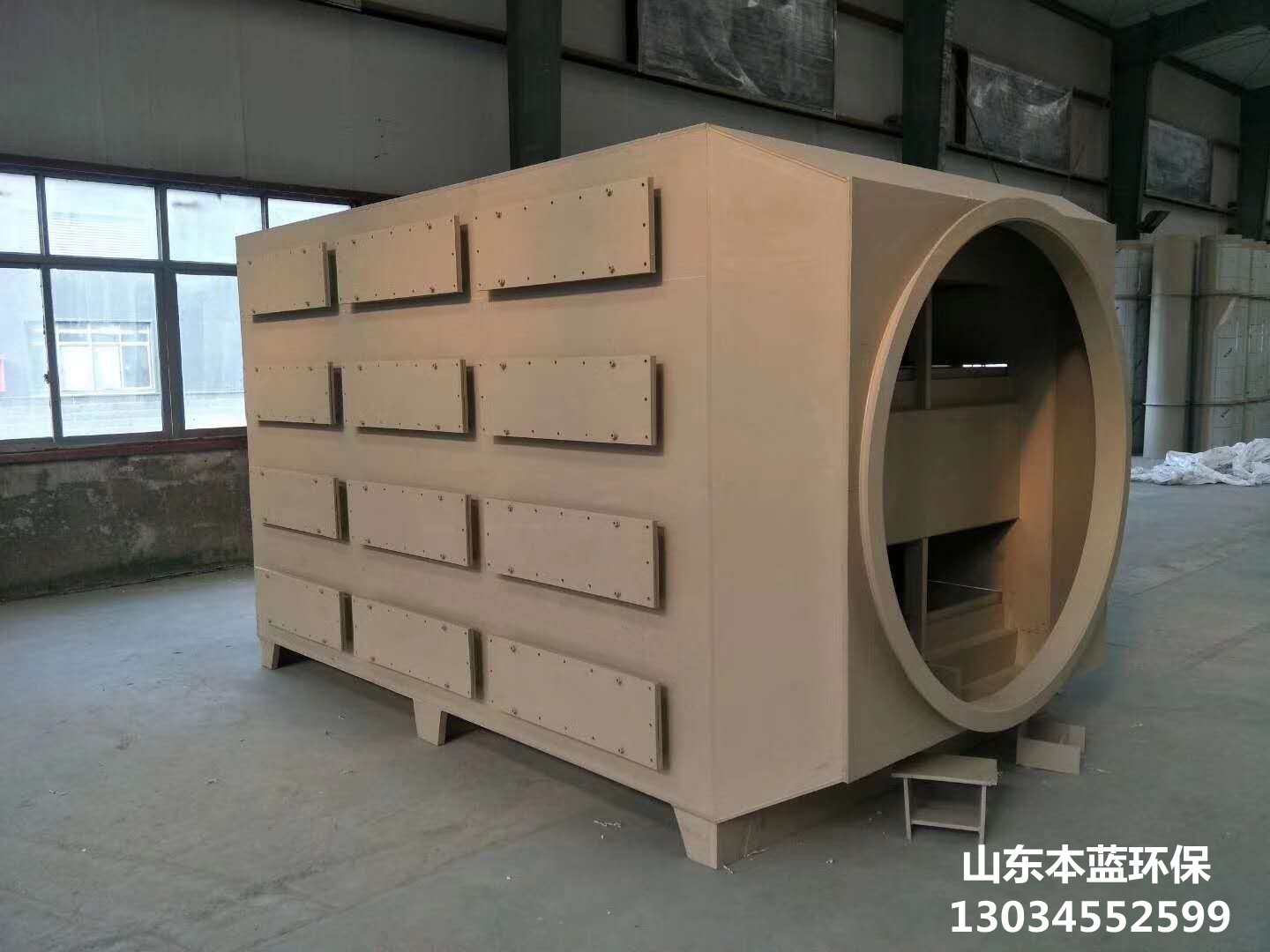 魚粉廠活性炭除臭設備