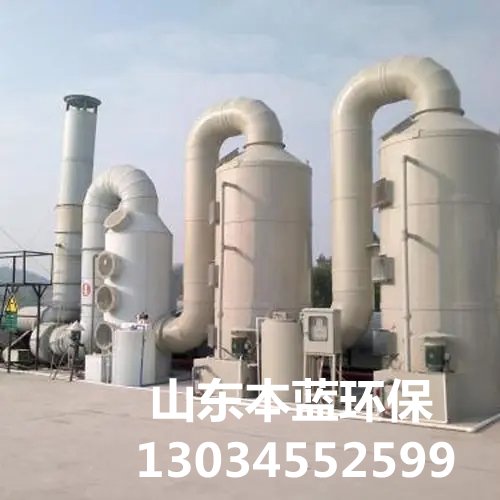 rto廢氣處理設備