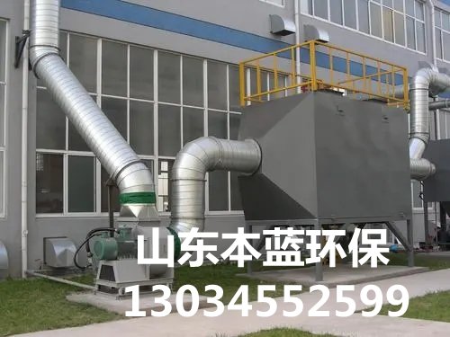 活性炭吸附催化燃燒設備